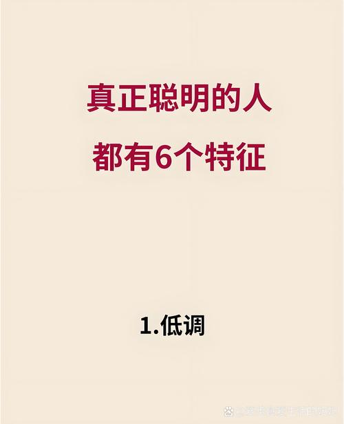 什么命格的人最聪明智慧？