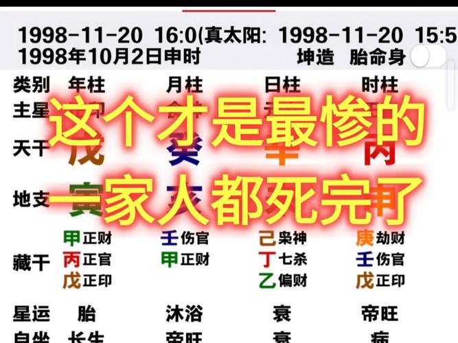没羊水生下来的命格，这究竟是一种怎样的特殊命格呢？
