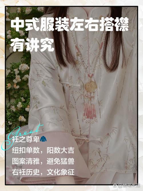 中式成衣讲究风水，这种说法有科学依据吗？