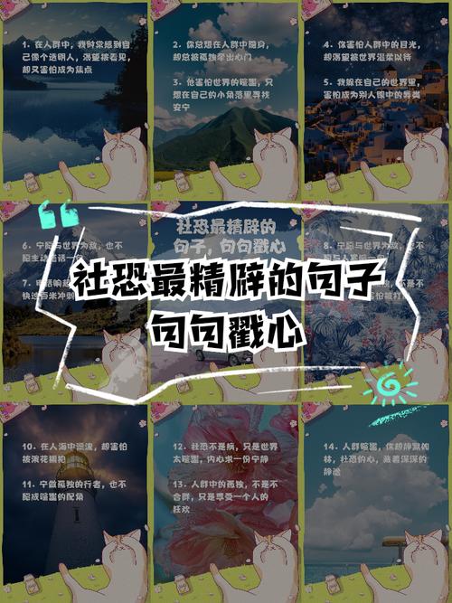 ‘社恐的命也是命’这句话，难道不是在强调每个人生命的平等与尊重吗？