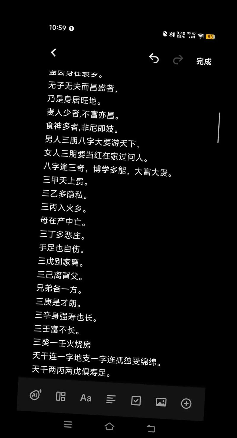 如何运用盲派命理八字知识来起名方法？