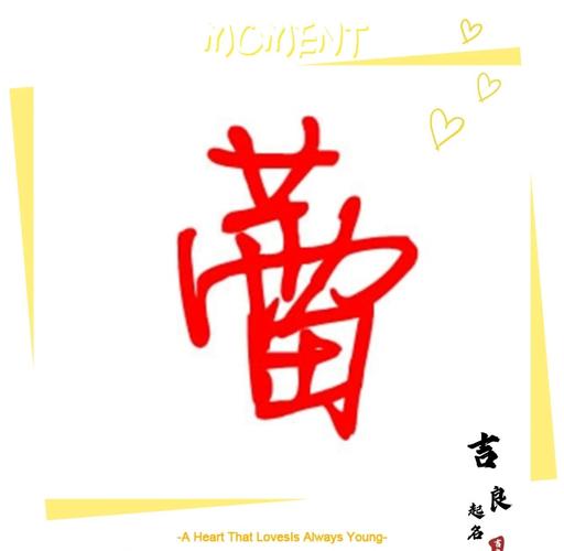 蕾字五行属木，女孩最佳组合名字改写为：蕾字女孩五行属木，取名的最佳组合有哪些？