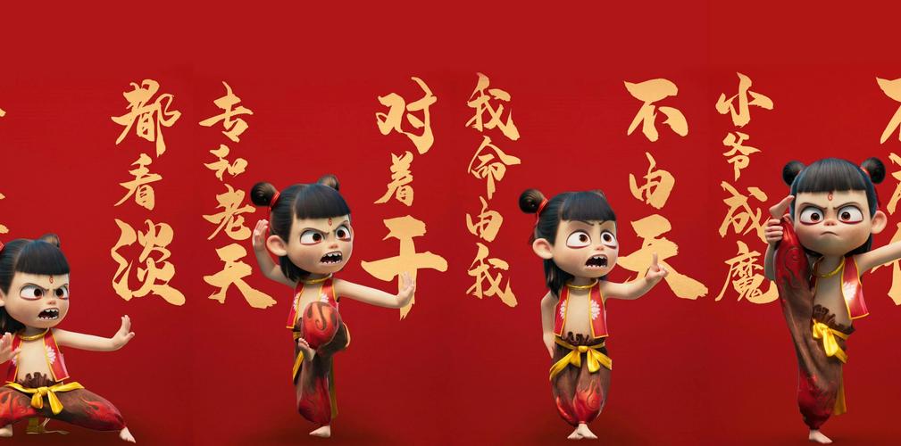 哪吒凭借何种能力能改命？世界上真的有哪吒下凡的经历吗？