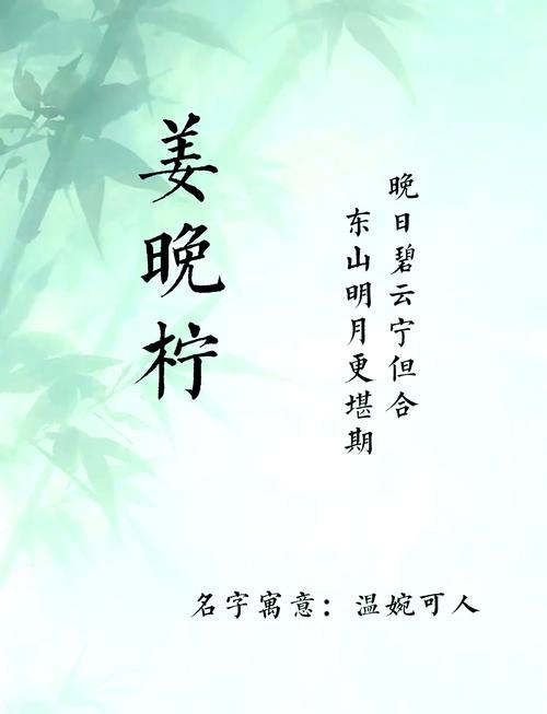 女孩用柠字取名，寓意清新、纯洁，为：有没有人给孩子取名用柠字，寓意美好呢？