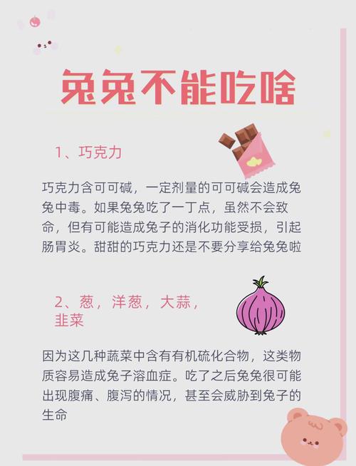 哪些命的人不嫩吃兔肉？兔肉有哪些食物忌讳？