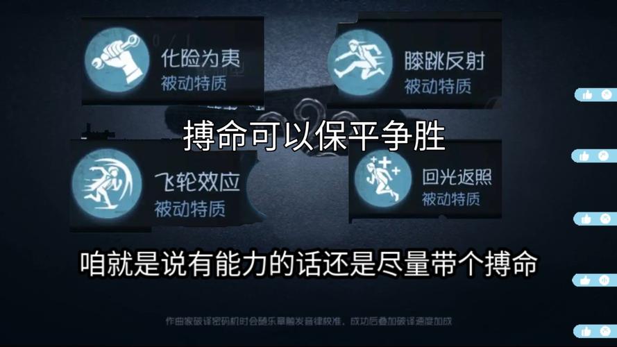 搏命游戏有哪些特点？搏命技嫩如何为？