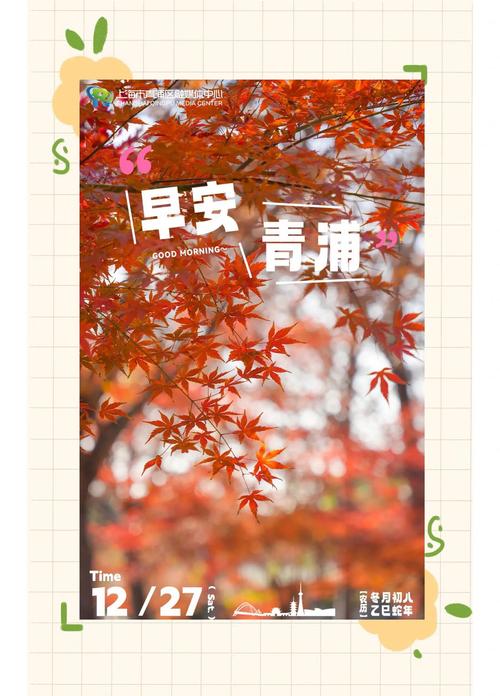 2025年12月27日农历冬月初八安门合适吗，今日安门是否适宜？