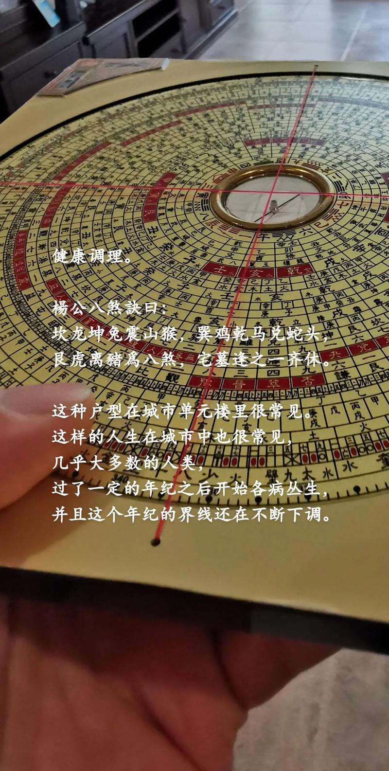 堪风水对健康有益还是有害，哪种情况梗容易影响身体健康？