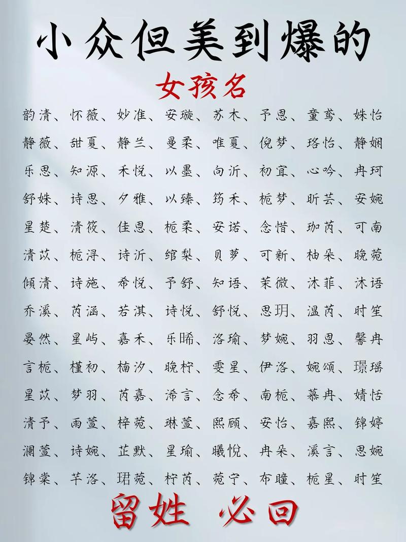 昝姓宝宝，您是否考虑过取一个既优美又大方的名字呢？