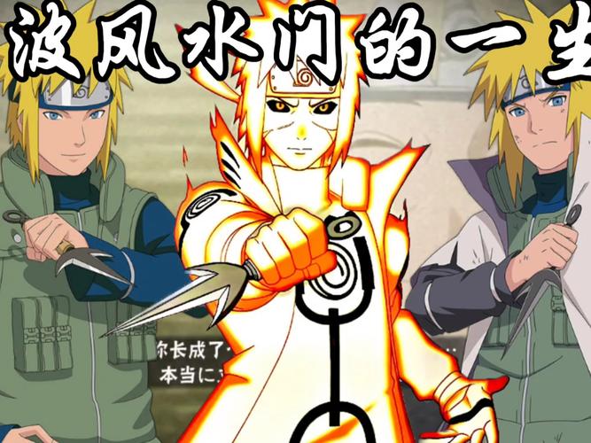 火影忍者中大门的设计与风水原理之间是否存在某种联系？