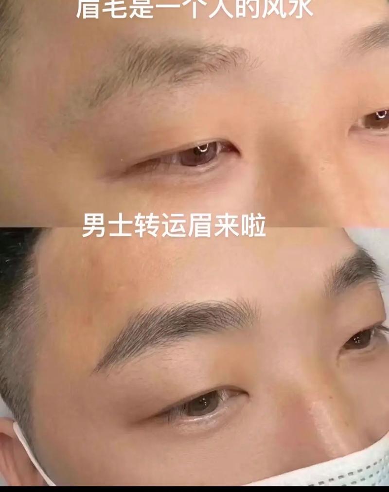 男人Zuo眉毛会对家宅风水产生怎样的影响？