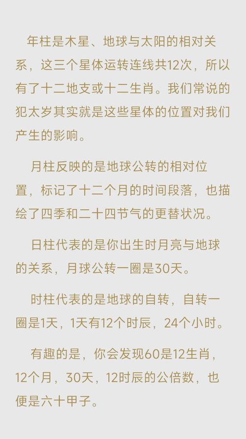 外国人是否真的相信八字命理，这种古老的东方文化对他们有吸引力吗？