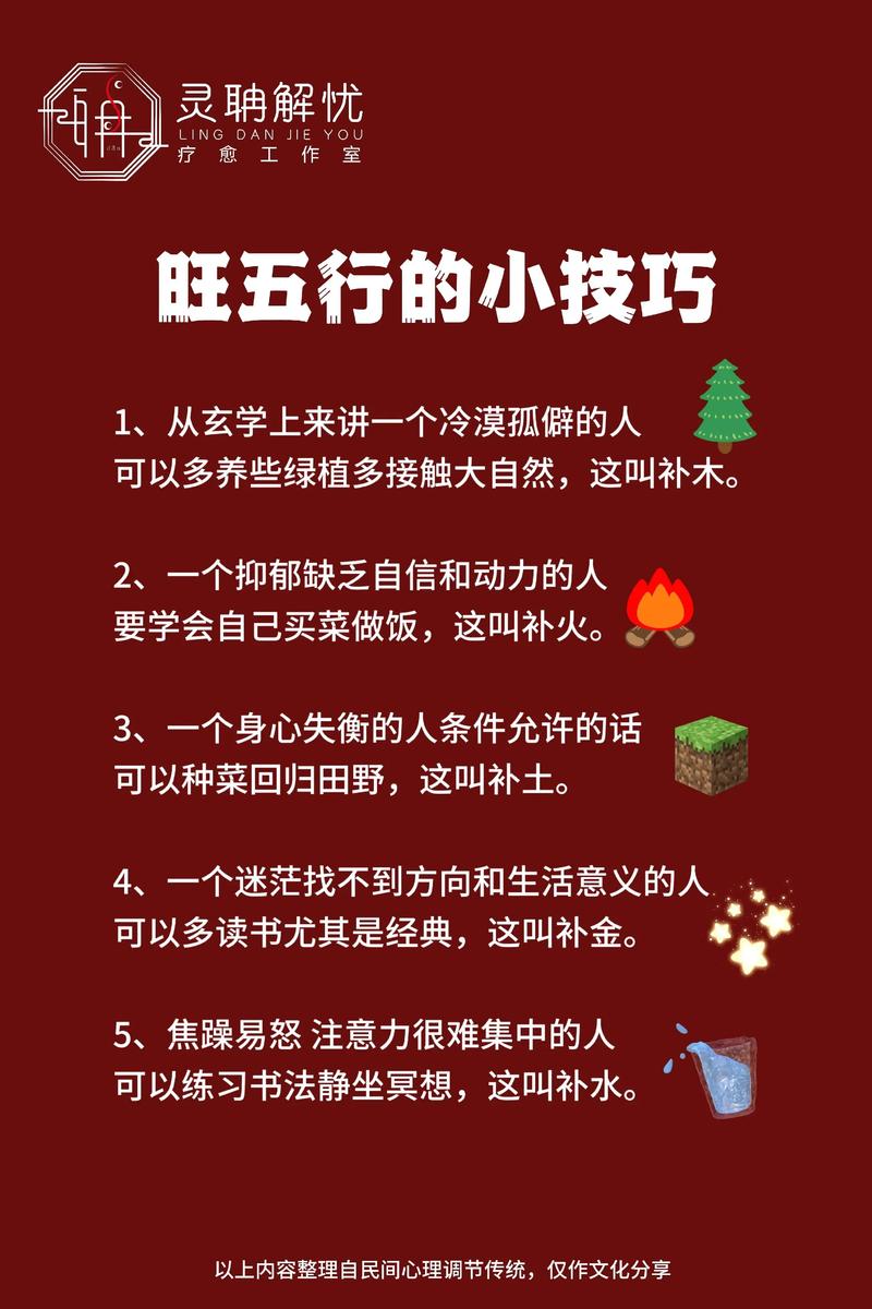 绿字五行属什么？如何根据五行属相为绿字男孩挑选最佳组合名字？
