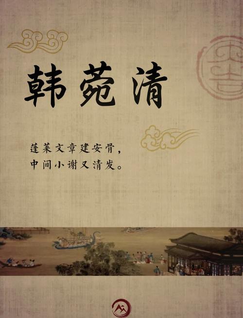 菀字取名寓意女孩，能否体现美好、生机勃勃的特质？