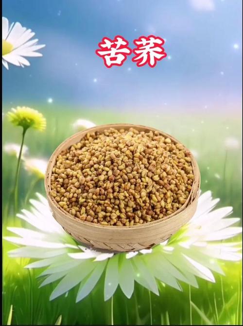 荞字五行属什么？如何根据五行属相为荞字女孩挑选最佳组合名字？