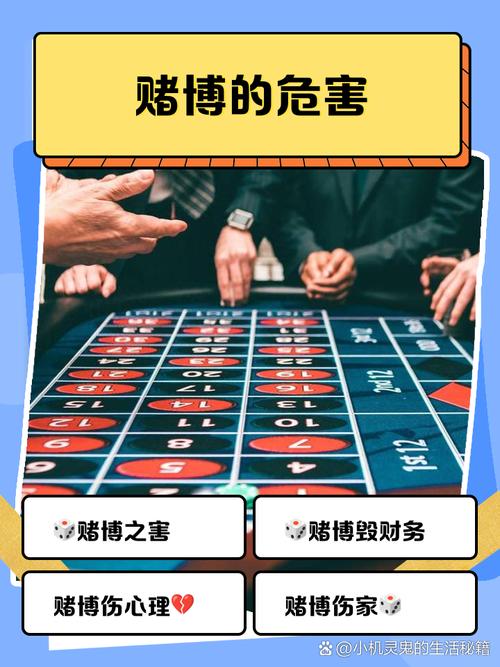 赌场风水和禁忌之间是否存在某种关联或影响？