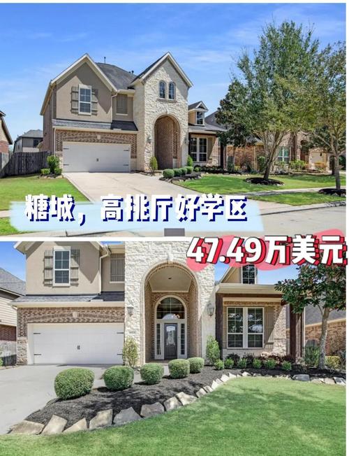 外国人在购房时也会注重住宅风水布局吗？