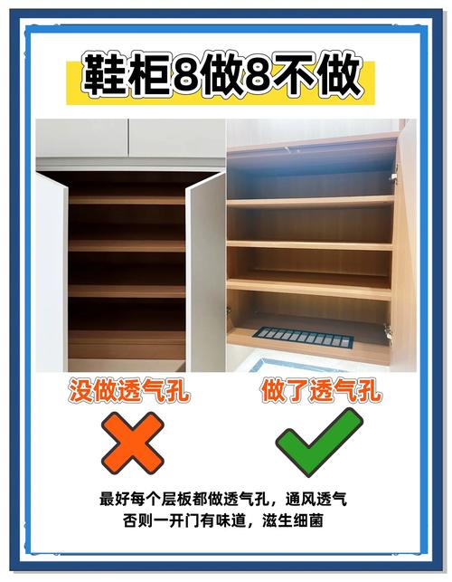 门对门放置鞋架会对家居风水产生什么影响？