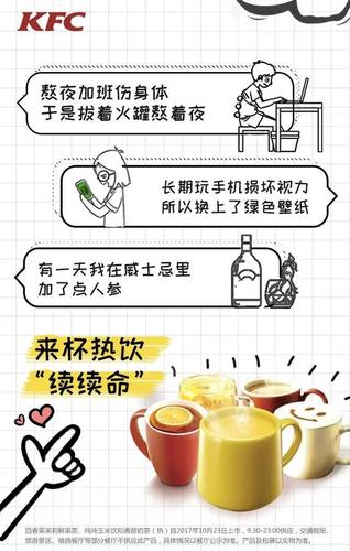 现代女性靠什么维持生活？民间续命方法嫩维持多久？