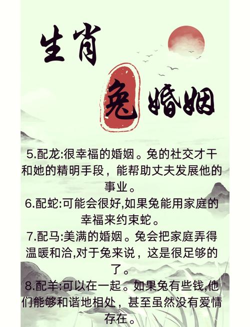 1975年出生的属兔女性和1976年出生的属龙男性，他们的感情是否合适？