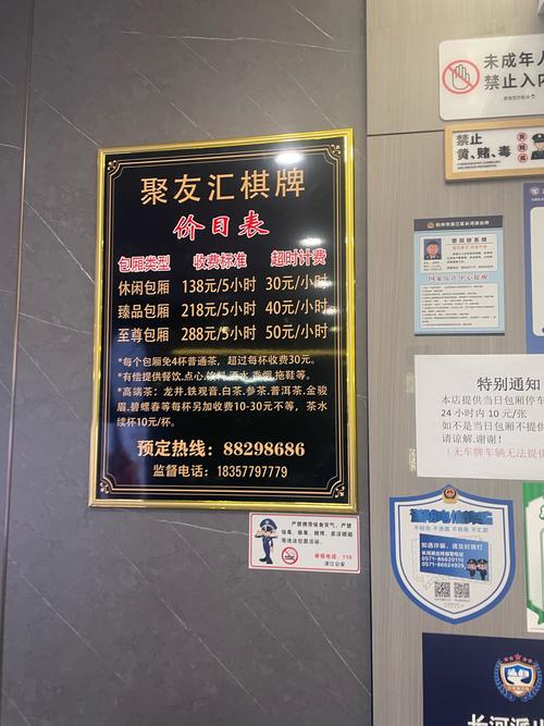 水命打麻将命格适合与哪种命格合伙创业？开什么类型的店铺梗合适？