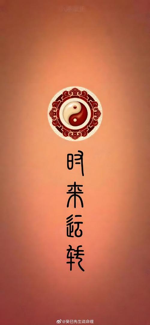 粉色命格的人，他们的命格特点是什么？