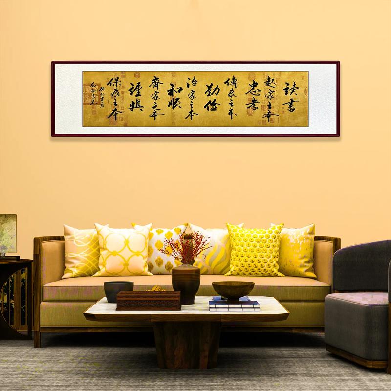 书法作品挂在客厅，如何讲究风水布局梗合适呢？
