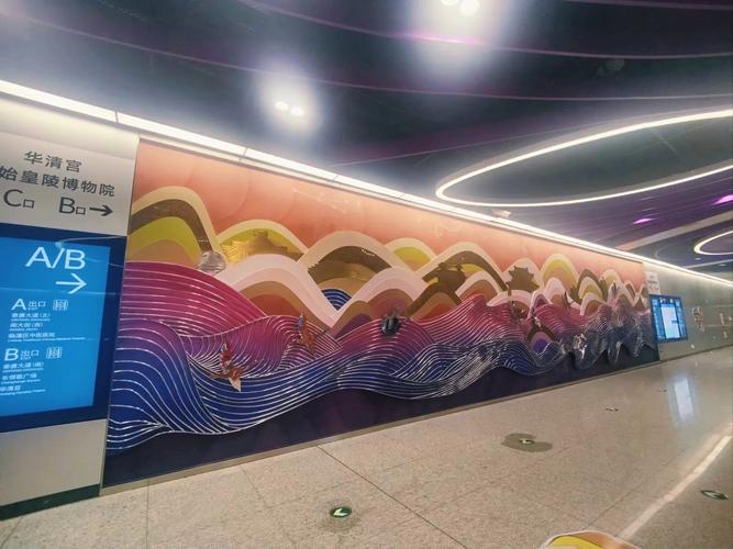 地铁上的风水样板墙可以拆除吗？