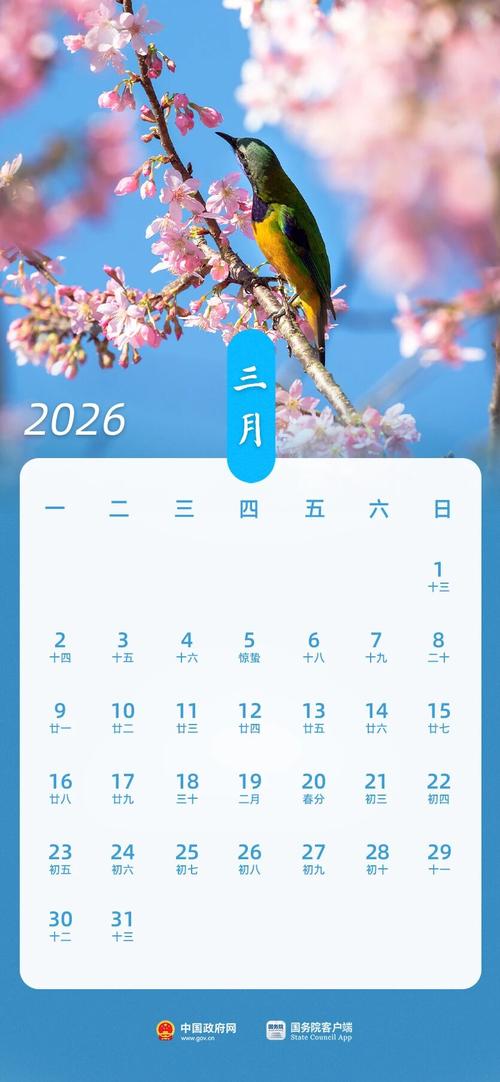 2026年5月23日今天适合出门旅行或办事吗？