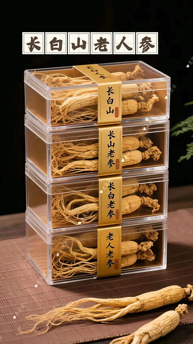 家里摆放人参有哪些风水上的禁忌需要注意？