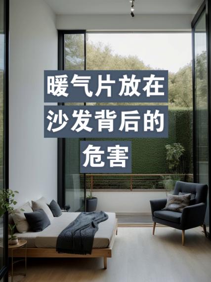 冬天风水对家居环境的影响有多大？