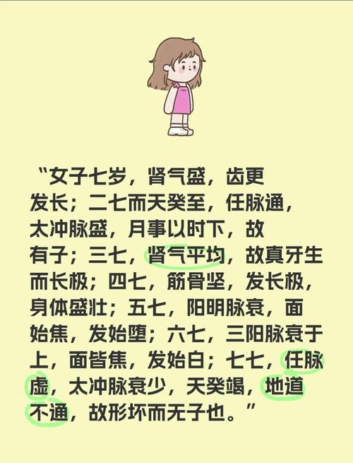 头细身大的命格女生，这样的命格特点有哪些？