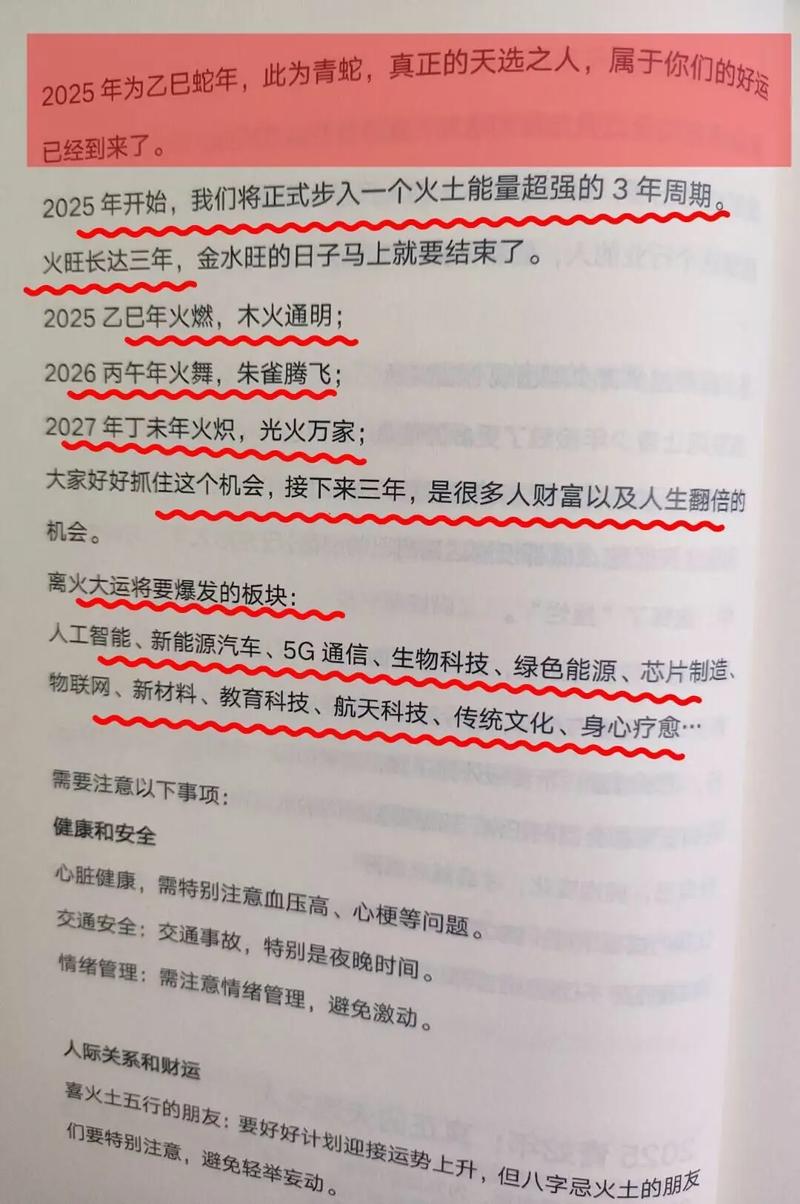 2026年2月14日腊月二十七可以火化吗？今日黄历适宜火化吗？