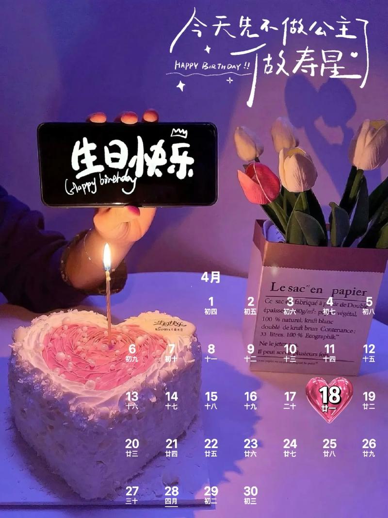 2026年4月18日作为封顶日期，是否合适呢？