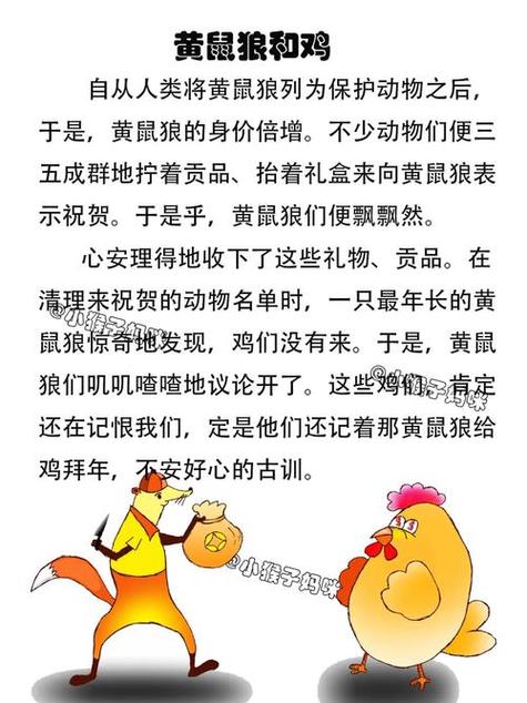 为什么龙与鼠不嫩和谐共处，它们之间是否存在某种不可调和的矛盾？