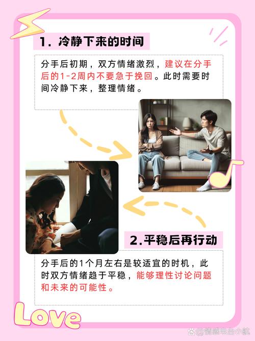 2026年5月2日这天作为分手日是否合适呢？