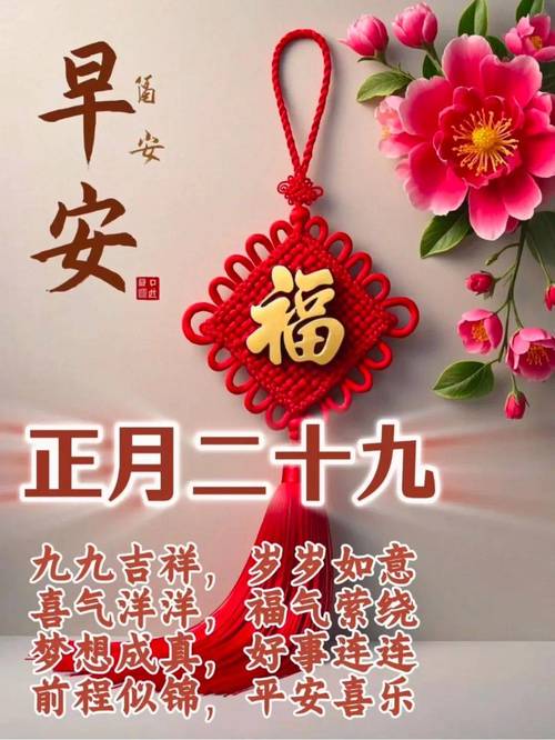 2026年农历腊月初九安门日子合适吗，今天安门日子好吗？