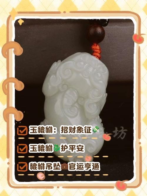 卧室挂玉石风水怎么样？有什么讲究吗？