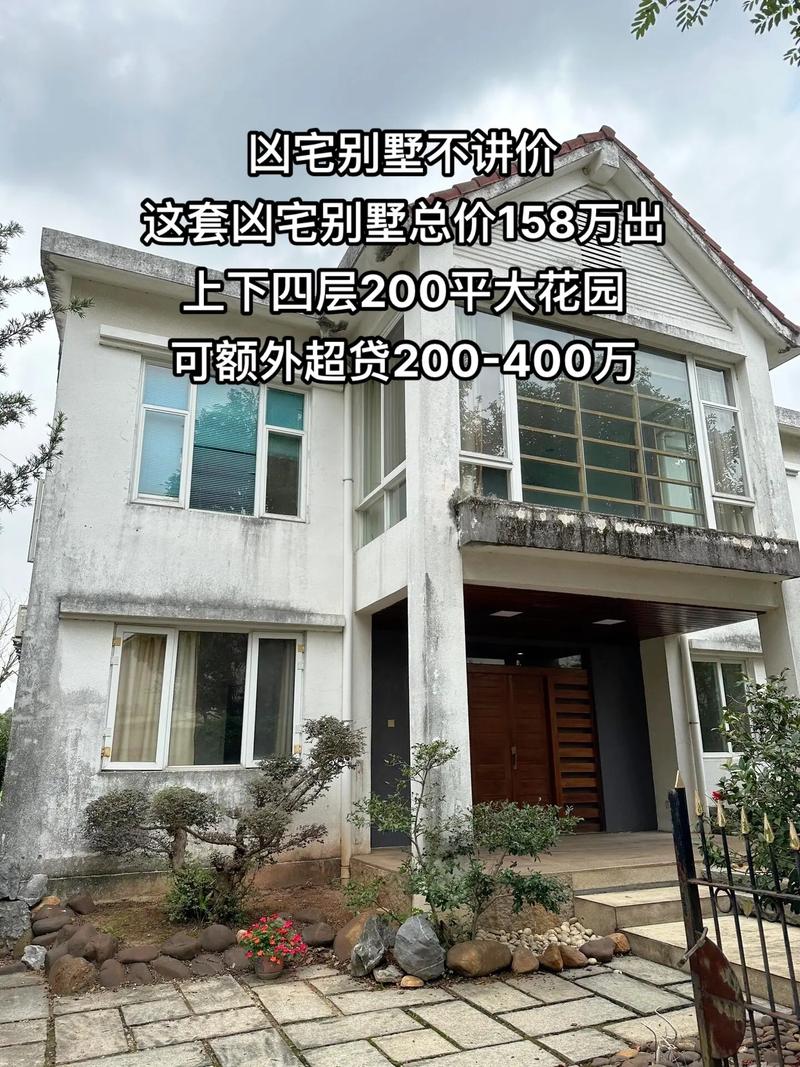 命硬的人住什么房子会显得比较凶残？