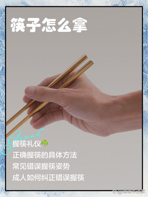 拿筷子用哪只手的人命运如何？为何有人偏爱左手拿筷子？