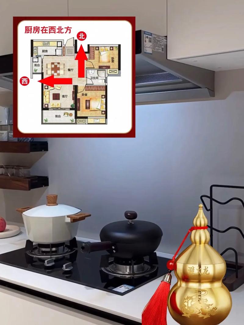 厨房对面搭铁会对家居风水产生怎样的影响呢？