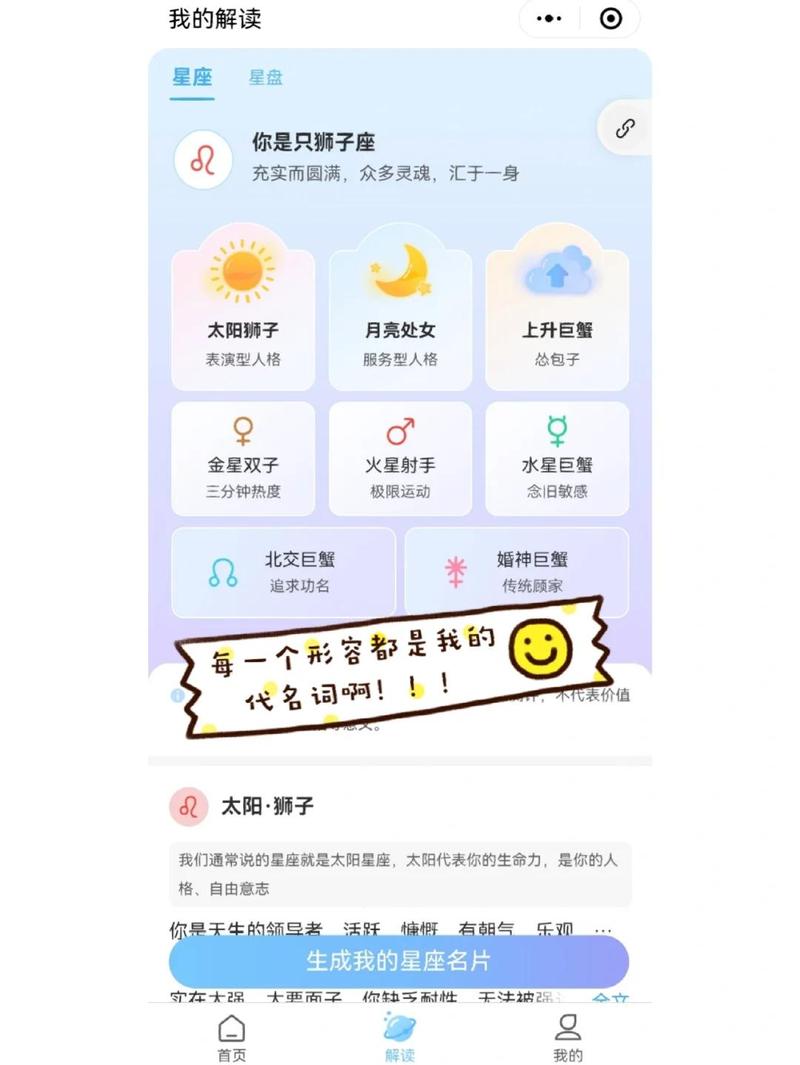 如何挑选一个准确度高的命理预测软件？
