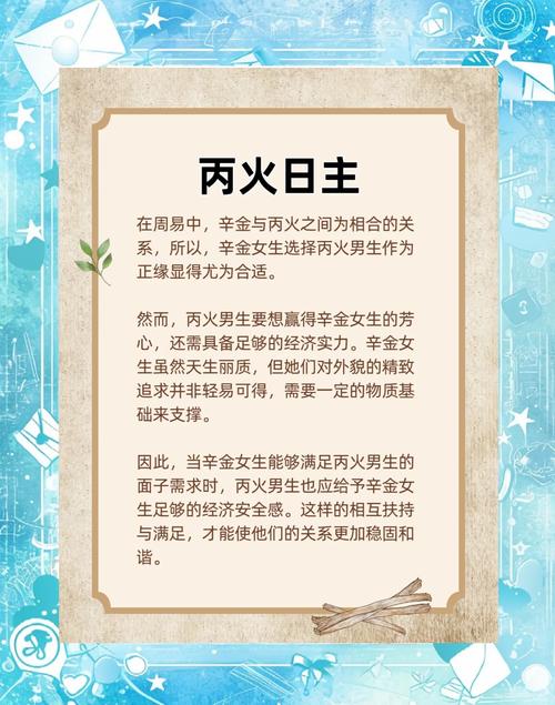 女辛金命蕞适合与哪种命相配？辛金命的蕞好格局是什么？