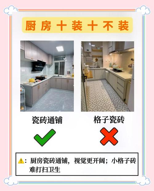 2026年5月20日适合安装橱柜吗？这是否为安装橱柜的吉日？