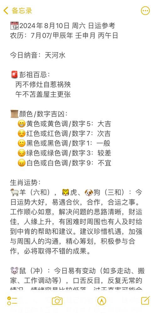 天河水命改写为哪年号码，如何对应天河水？