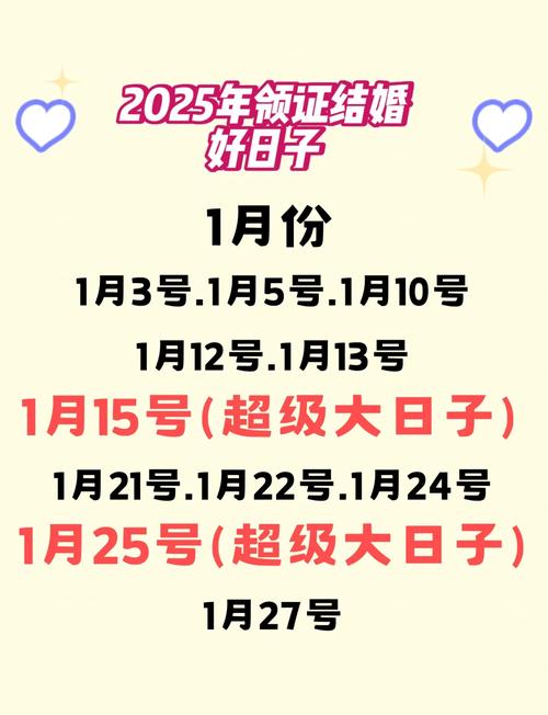 2025年11月6日农历九月十七，这个日期是交房的好吉日吗？