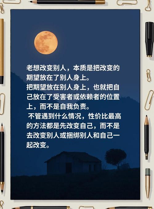 如何改变命运却依然坚持信命的态度？