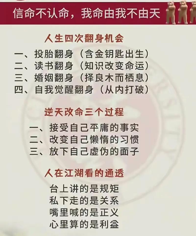 如何通过调整生活方式来改善男带三乙八字的命运？