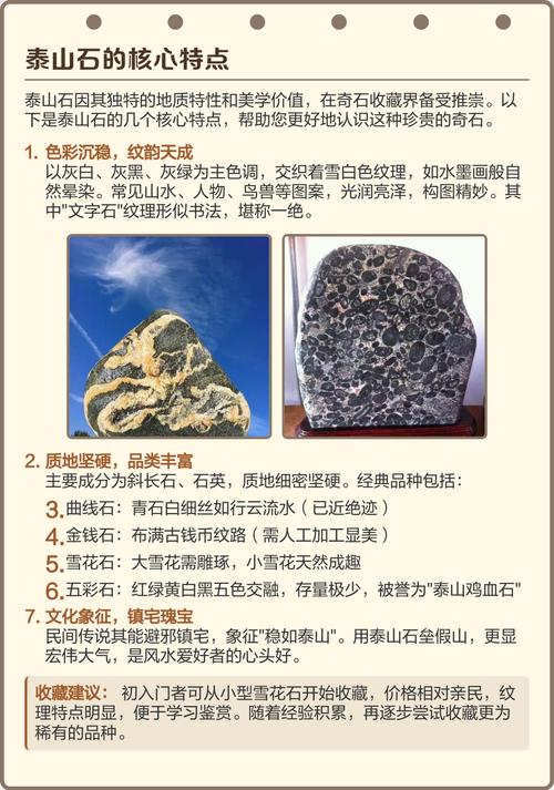 假石材真的具有风水功效吗？