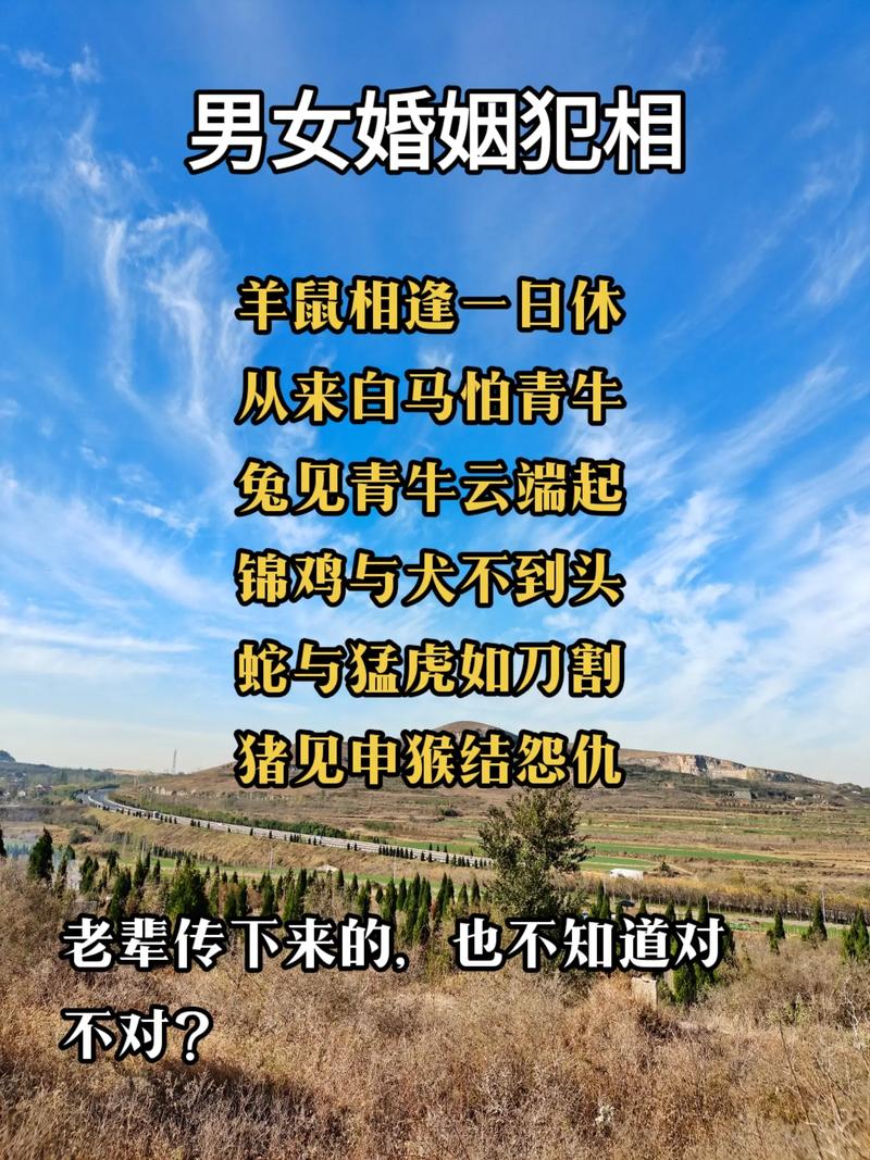 鸡猴不到头这句话的真实性究竟如何，有没有确凿的证据来证明？